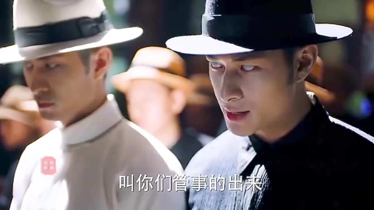 十三太保站队分明教头一挑二黑白无常