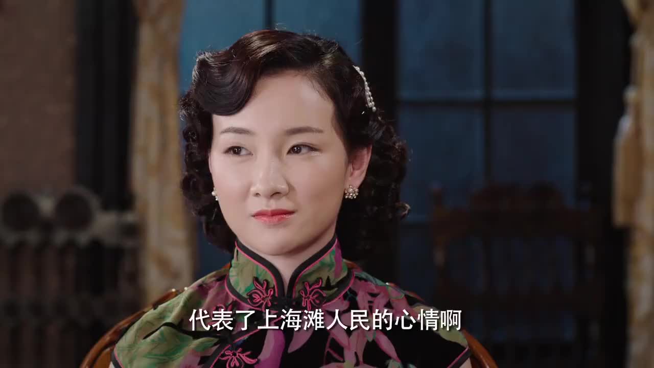 魔都风云萧海升夸李蓉运筹帷幄淡定从容