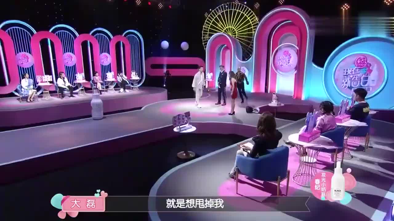 告白：女友和土豪不清不楚，男友当场发飙，土豪直接现身！