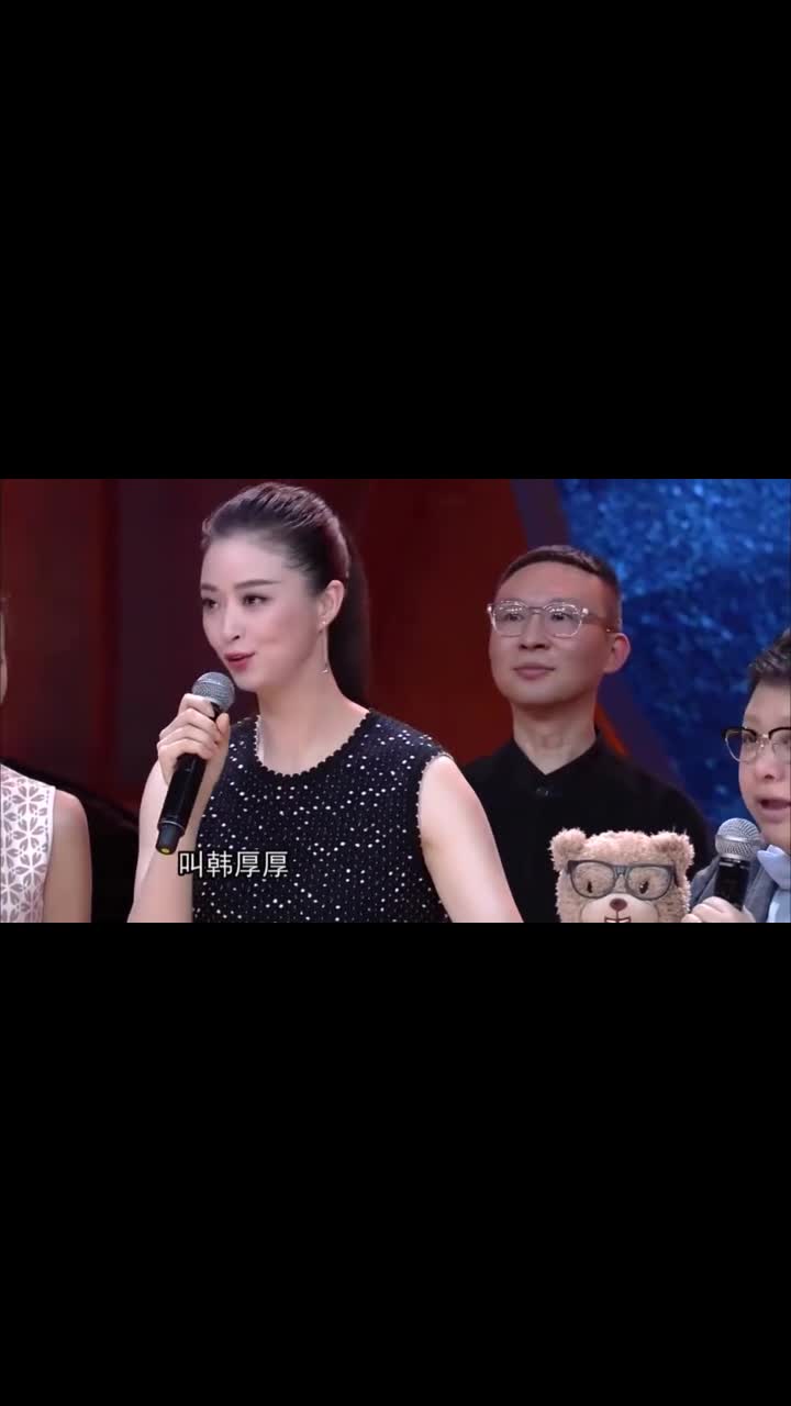 蒋欣给韩红的儿子韩厚厚找了媳妇取名韩实实寓意太可爱