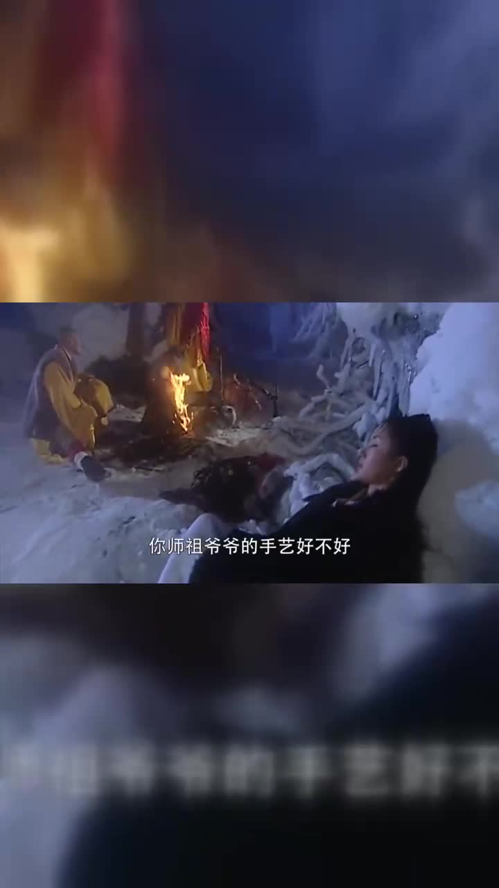 连城诀血刀老祖和狄云吃了白龙水笙骂的真够狠的