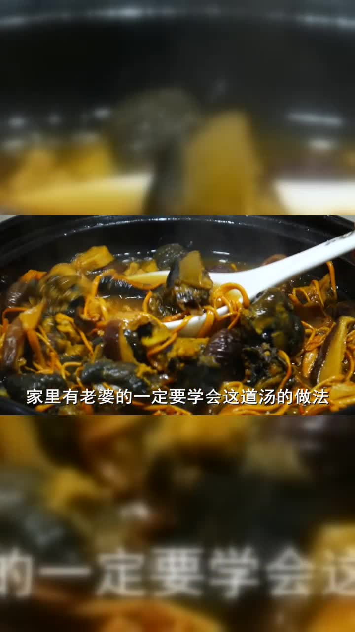 大厨教你乌鸡汤家常的做法，做法简单易学，美味又营养