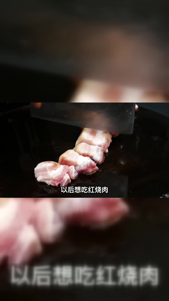 大厨教你干豆角烧肉的家常做法，肉肥而不腻，香辣又下饭