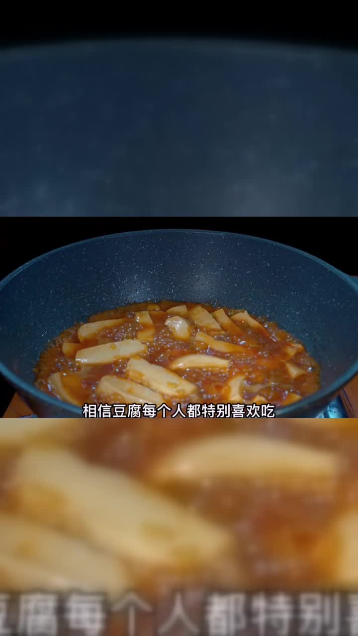 大厨教你蚝油豆腐的家常做法，鲜香滑嫩好吃又下饭，比吃肉还香