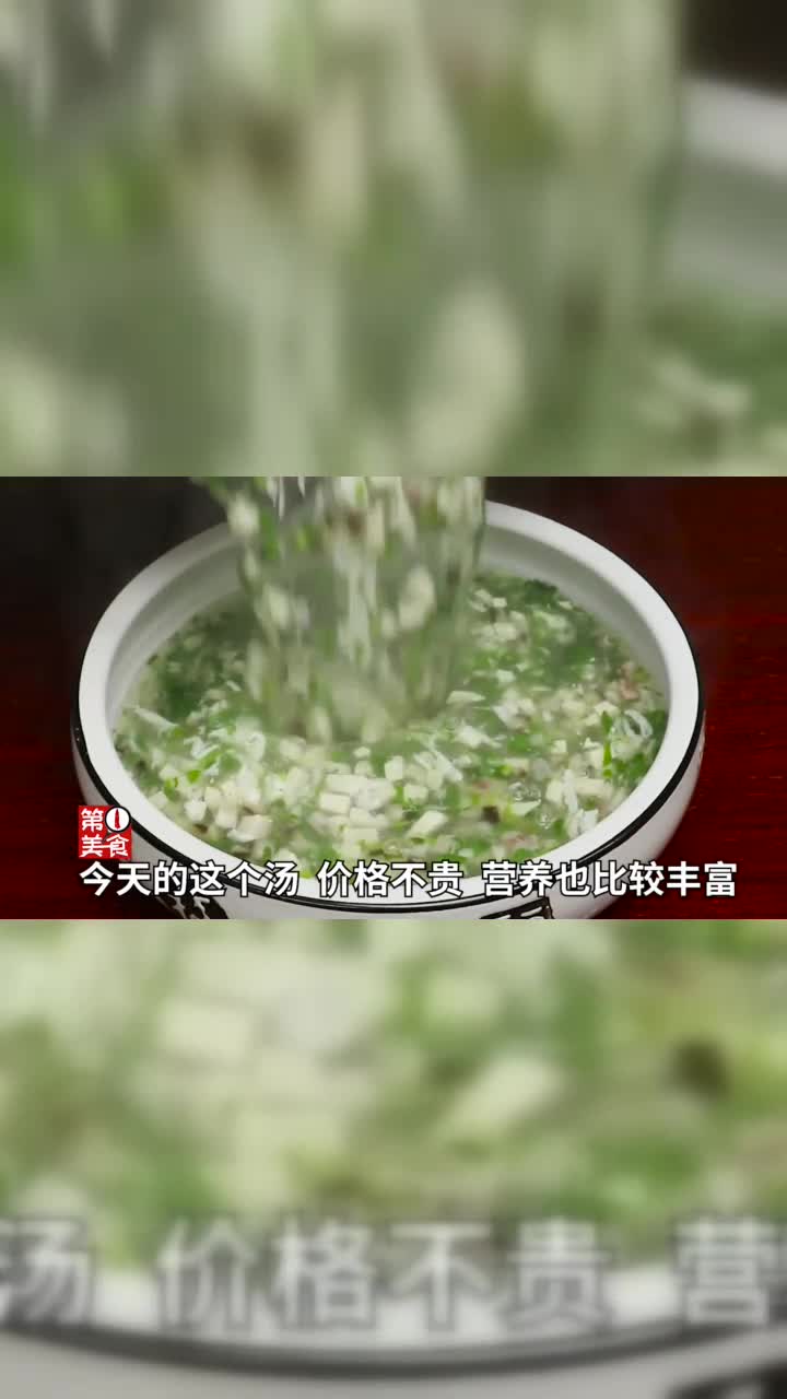 老百姓喝得起的海鲜豆腐汤，阿飞家简单的一做，待客倍有面