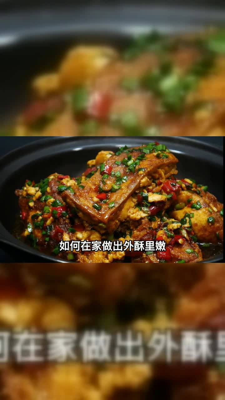大厨教你香煎豆腐的家常做法，外酥里嫩又下饭，比吃红烧肉还香