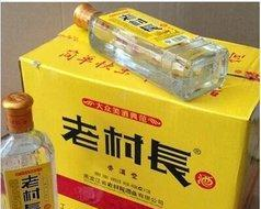 同样是光瓶酒,牛栏山和老村长谁才是酒界“扛把子”?你会咋选?休闲区蓝鸢梦想 - Www.slyday.coM 同样是光瓶酒,牛栏山和老村长谁才是酒界“扛把子”?你会咋选?休闲区蓝鸢梦想 - Www.slyday.coM