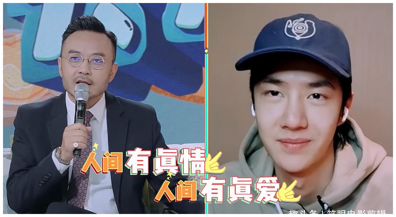 汪涵给王一博送惊喜,偶像现身节目表演魔术,开心的一博秒变迷弟