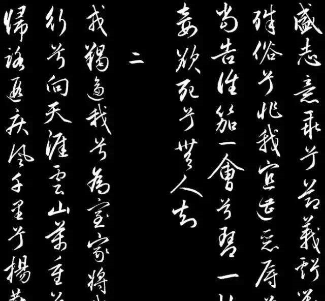 学毛笔字是先从笔画入手,还是先临帖?__财经头条