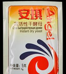 经常吃酵母粉对身体有害吗,应该如何正确使用?今天总算知道了休闲区蓝鸢梦想 - Www.slyday.coM 经常吃酵母粉对身体有害吗,应该如何正确使用?今天总算知道了休闲区蓝鸢梦想 - Www.slyday.coM