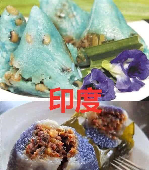 同样是粽子,日本的无语,越南的精致,看了印度的,吃着需要勇气