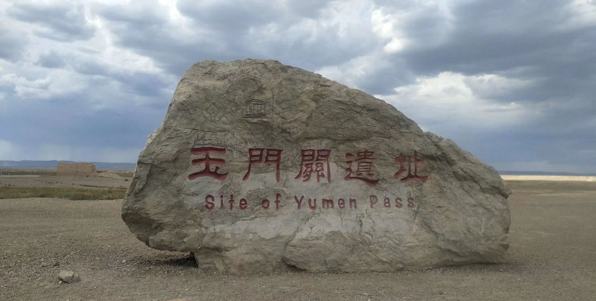 黄河远上白云间 一片孤城万仞山 羌笛何须怨杨柳 春风不度玉门关