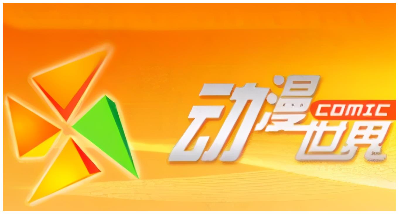 小鹿姐姐跳跳龙是否还有人记得童年剧场不会已经被遗忘了吧