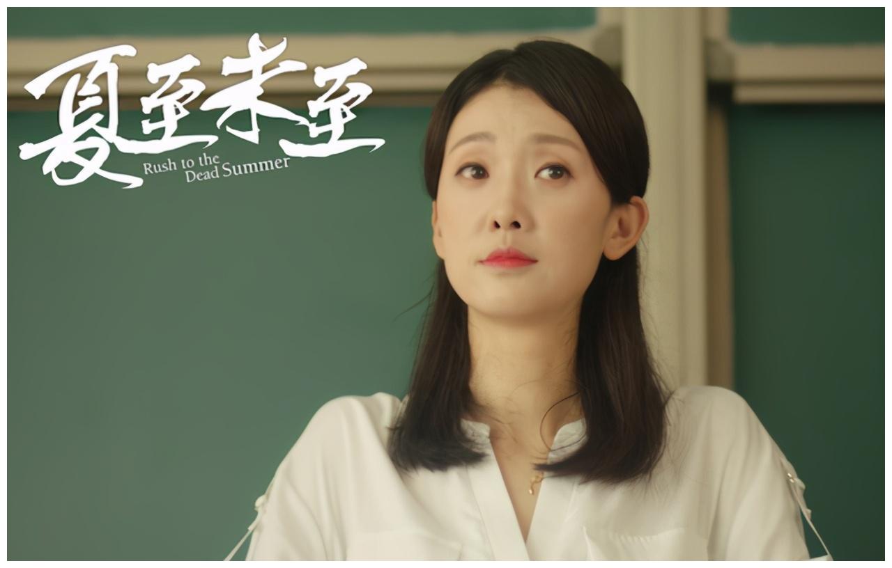 还记得十八岁的天空的裴佩老师吗一个被身高耽误的演员