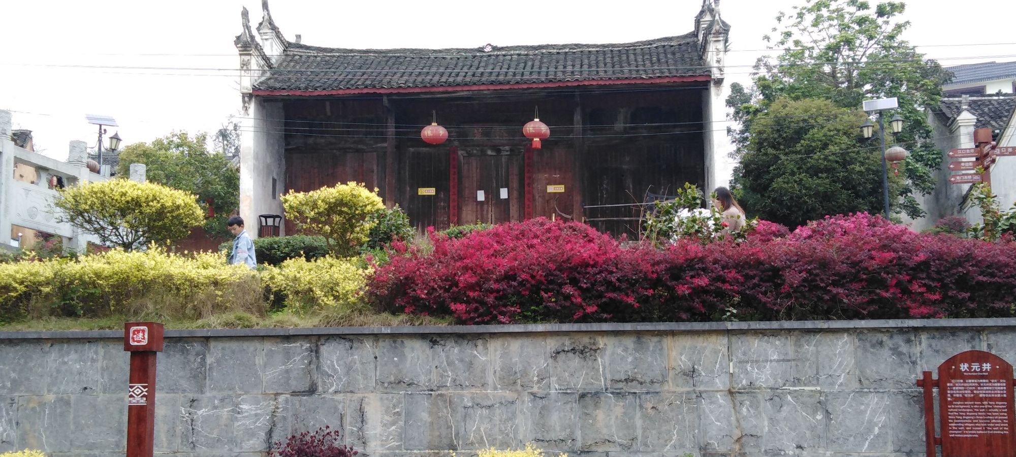 灌阳县近代历史人物唐景崧故居图片_高清图集_新浪网