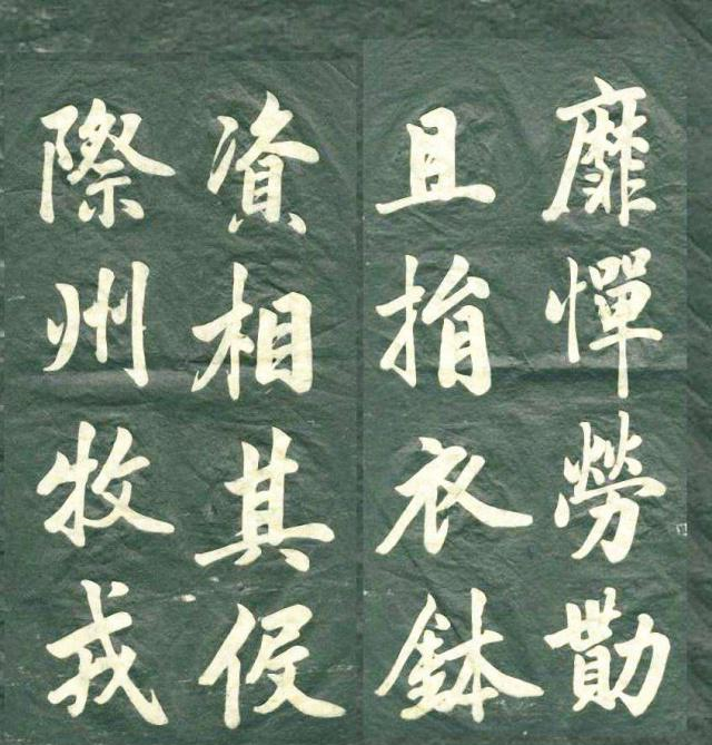 楷书与行书的流变及其差异性:浅论“楷书如行,行书如楷”__财经头条