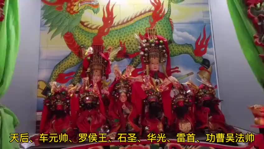 妈祖:莫尔斯真是过分,还以为自己,是一个鸡鸣岛的恶魔!