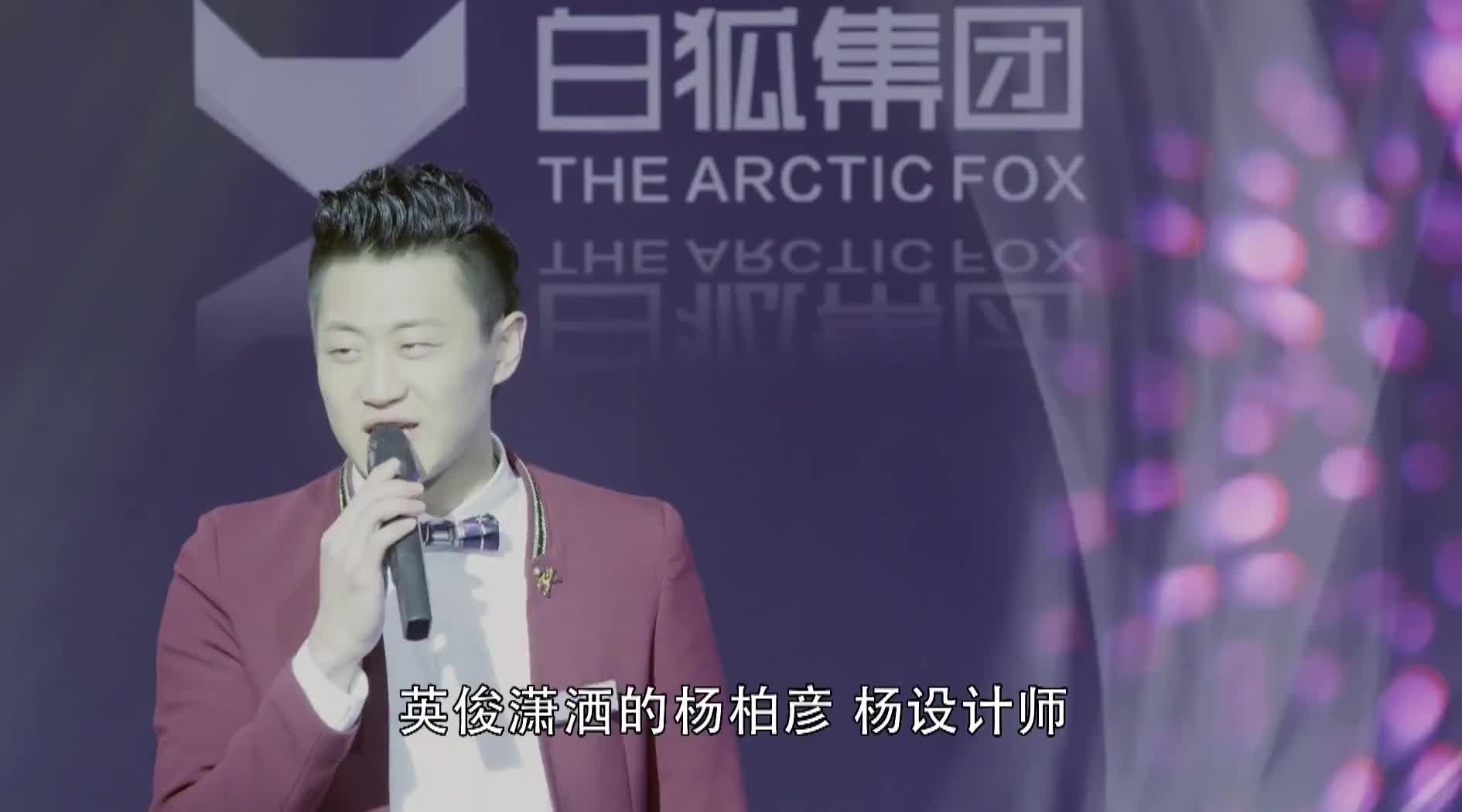 拥抱幸福设计师被陷害刚上t台就出了大洋相结果却出人意料