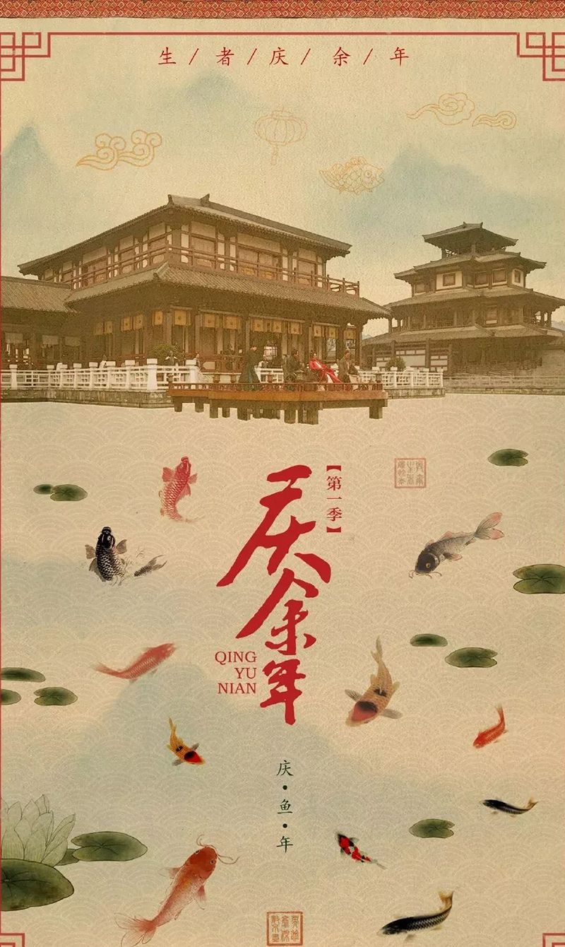 庆余年手机壁纸