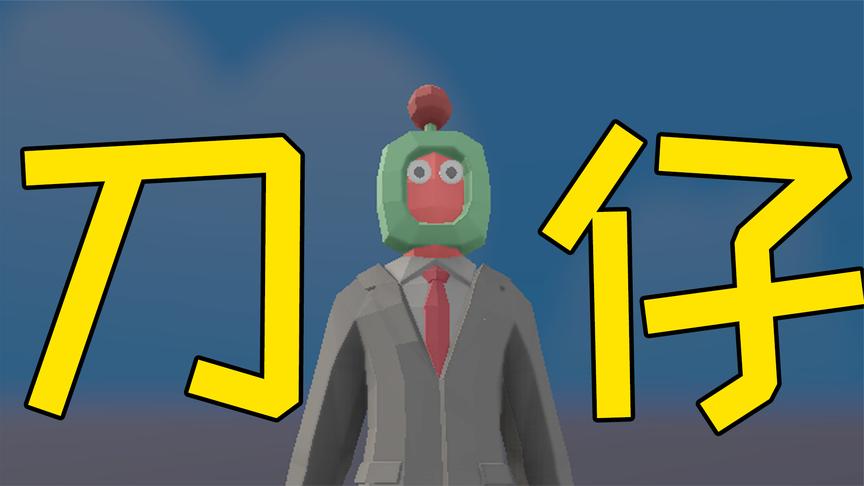 小望仔解说:不仅威力大,侮辱性也是极强!