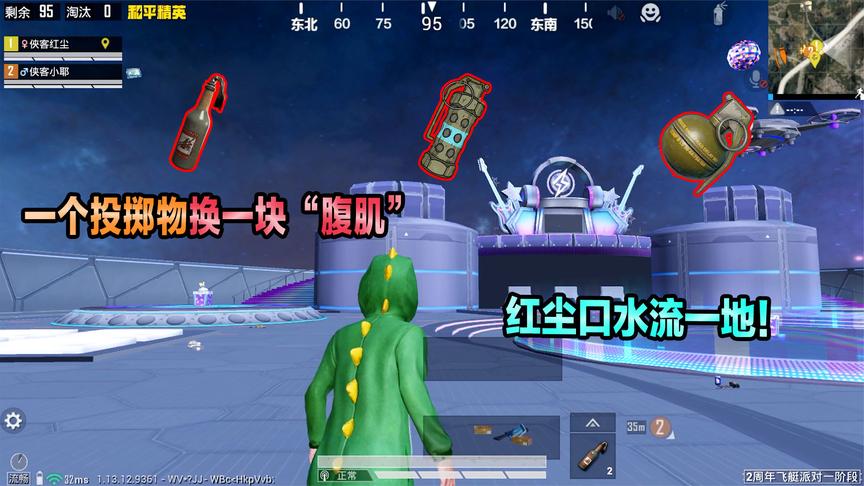 侠客红尘:集齐10个投掷物,召唤小耶"胸肌",你们绝对没见过