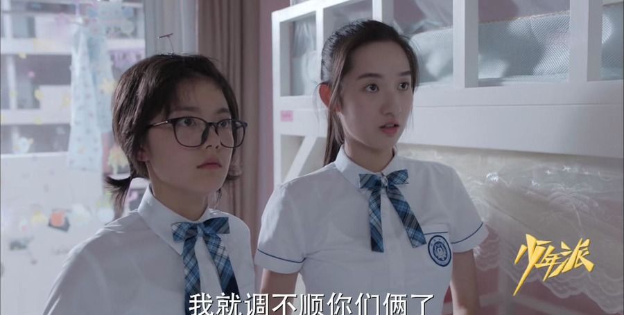《少年派》邓小琪扮演者王玉雯剧照,气质高雅,文静