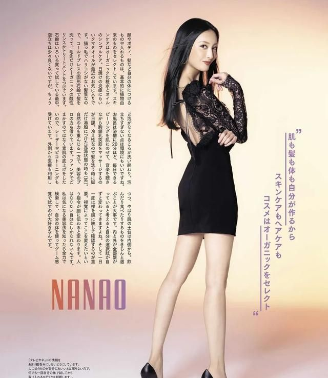 日本女星菜菜绪最新美图雪肤娇嫩细腰腿长性感妩媚