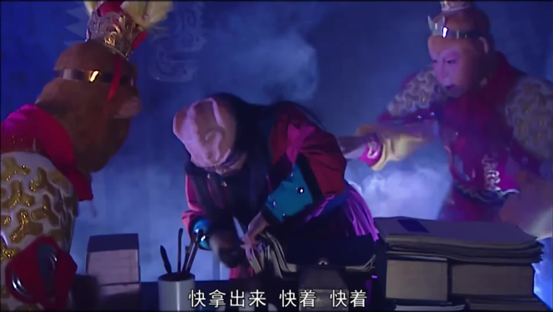 西游记:生死簿辨认真假猴王,怎料簿上无法分辨,阎王心生一计