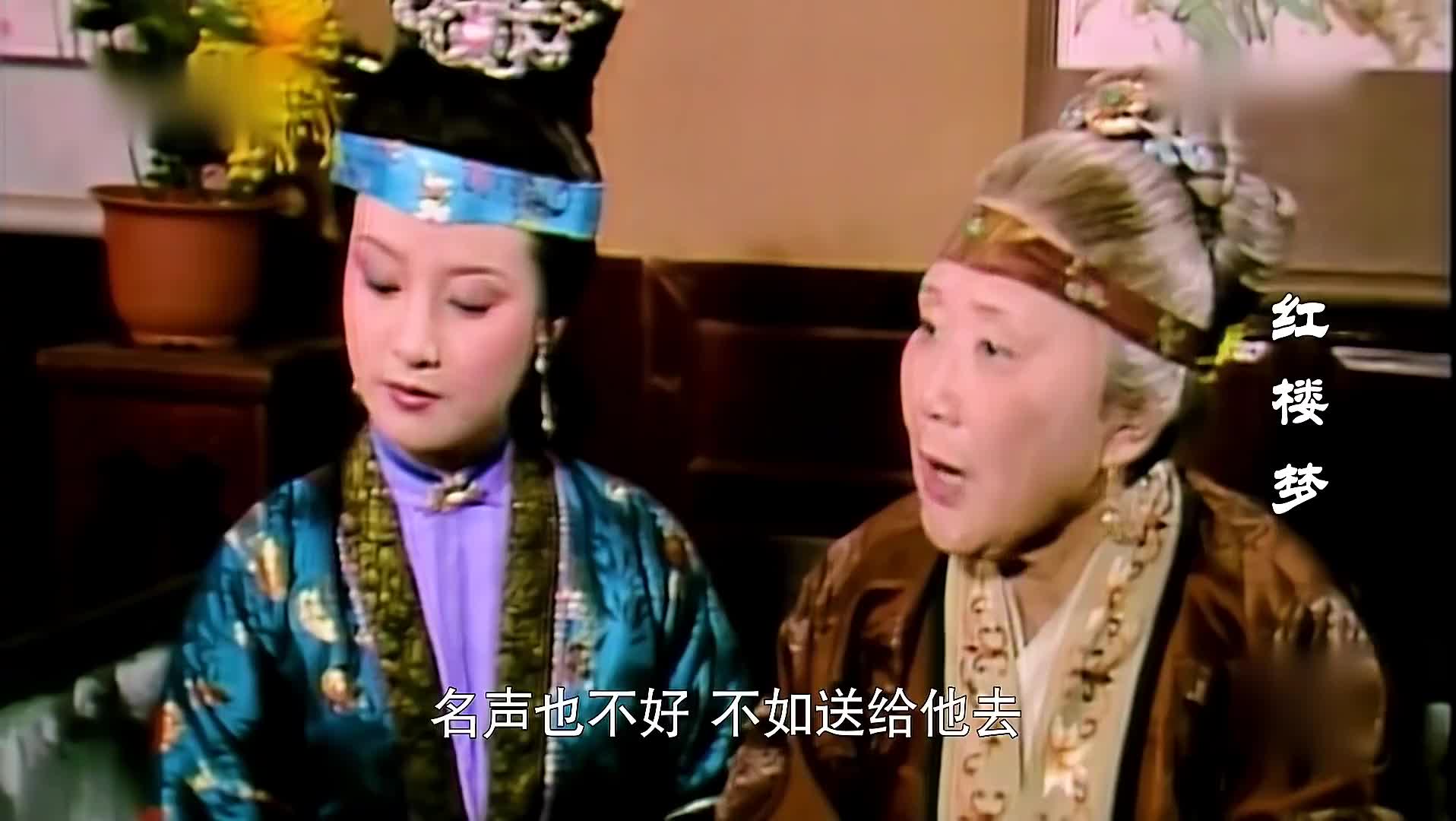 红楼梦王熙凤为了圆谎干脆一不做二不休对张华父子斩草除根