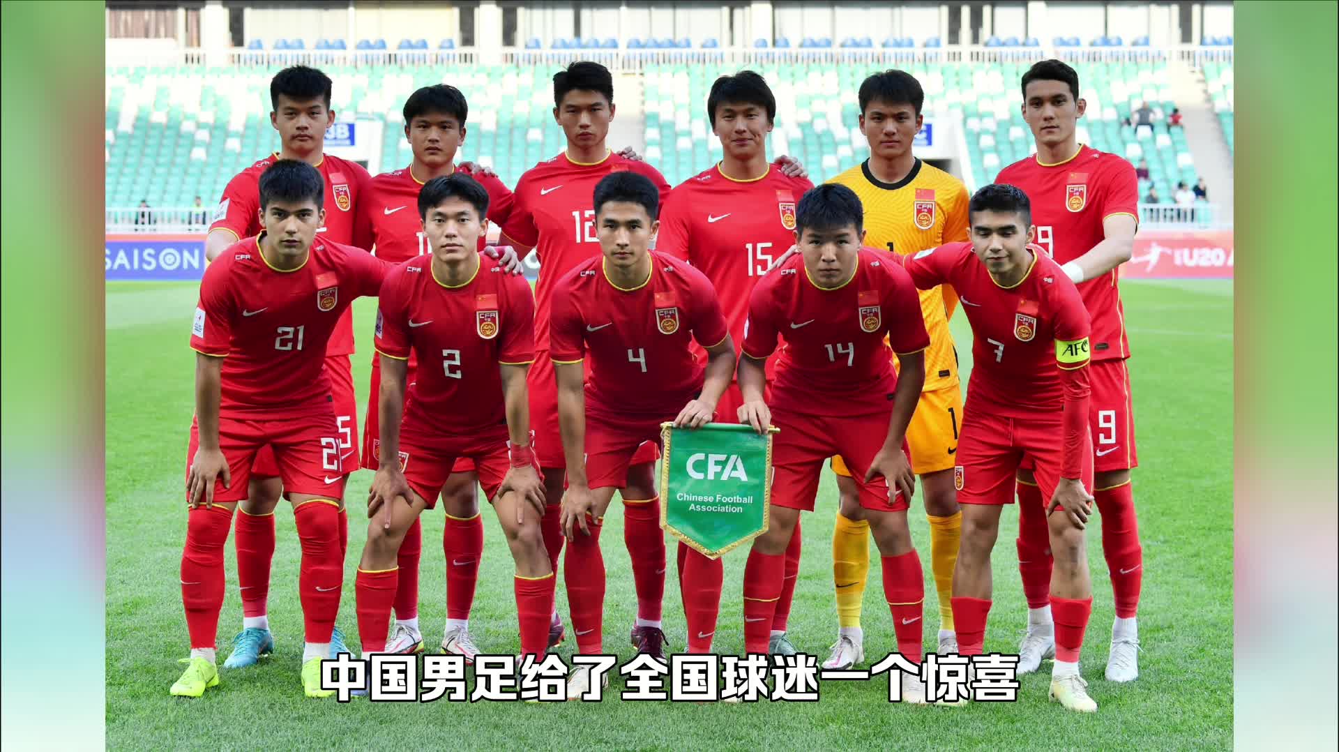 主教练公布出征名单迎战强敌