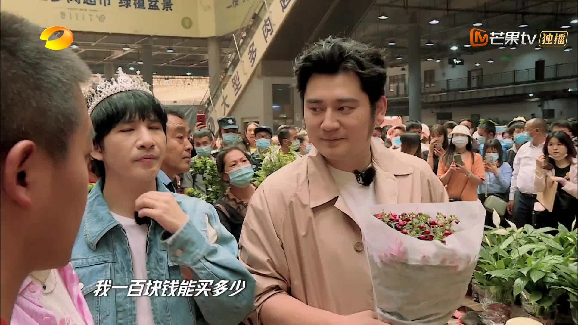 天天向上:钱枫表示很委屈!千辛万苦找到了薇娅,竟然还被抛弃了