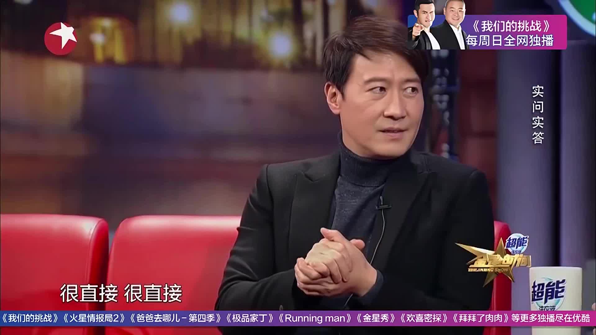 金星秀:黎明从小在北京念书,他才是四大天王里国语最好的!