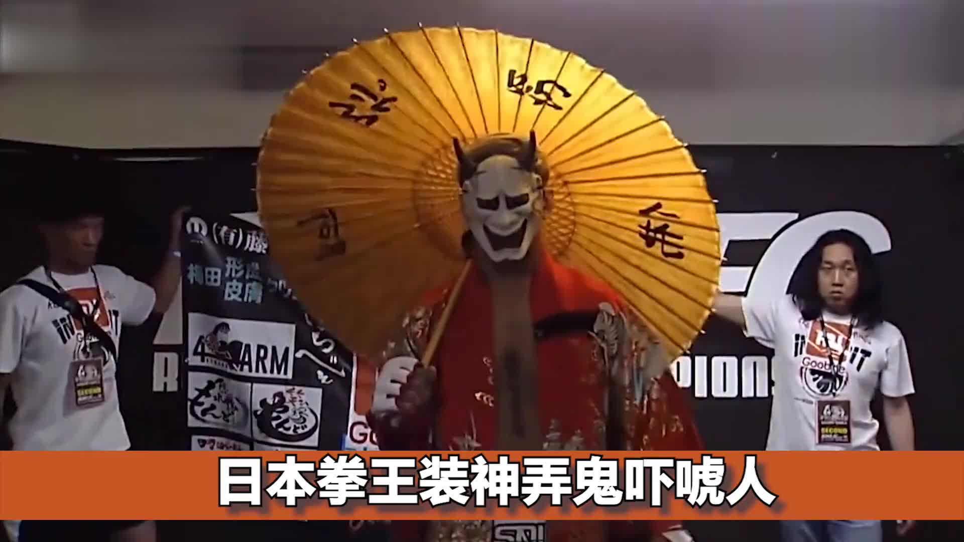 日本拳王装神弄鬼吓唬人,蒙古猛将看不惯,一拳爆头ko让他起不