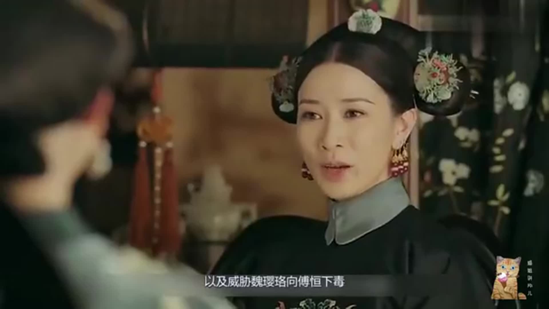 延禧攻略,當皇上的妃子有風險,順嬪被軟禁,純妃躺著都能中槍!