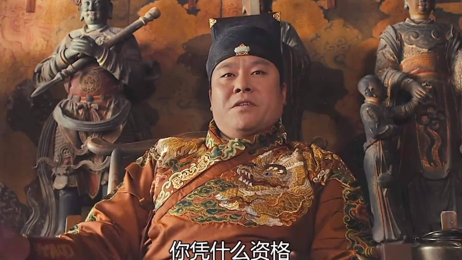 管你西厂东厂还不是被赵怀安搞得一团糟