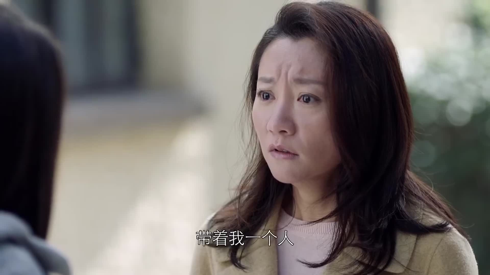 好先生:佳禾听刘静的话,知道陆远骗了自己,很是生气