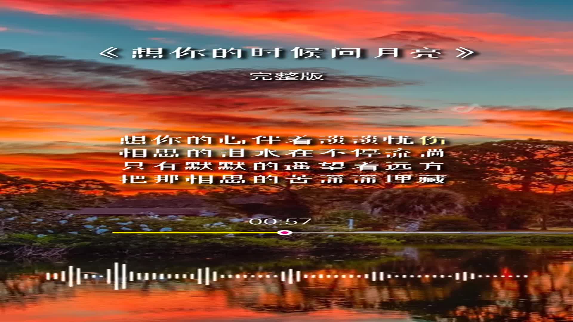 想你的夜晚总是很漫长