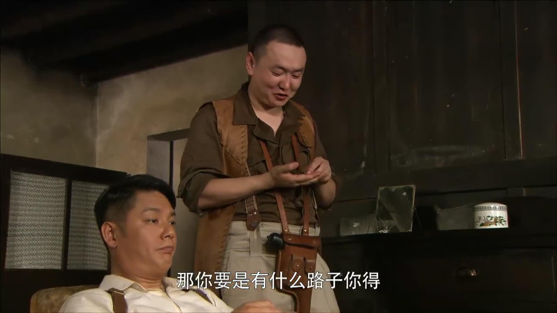 与狼共舞:柴老二猜出陈少杰是剿匪总队的卧底,陈少杰惊讶