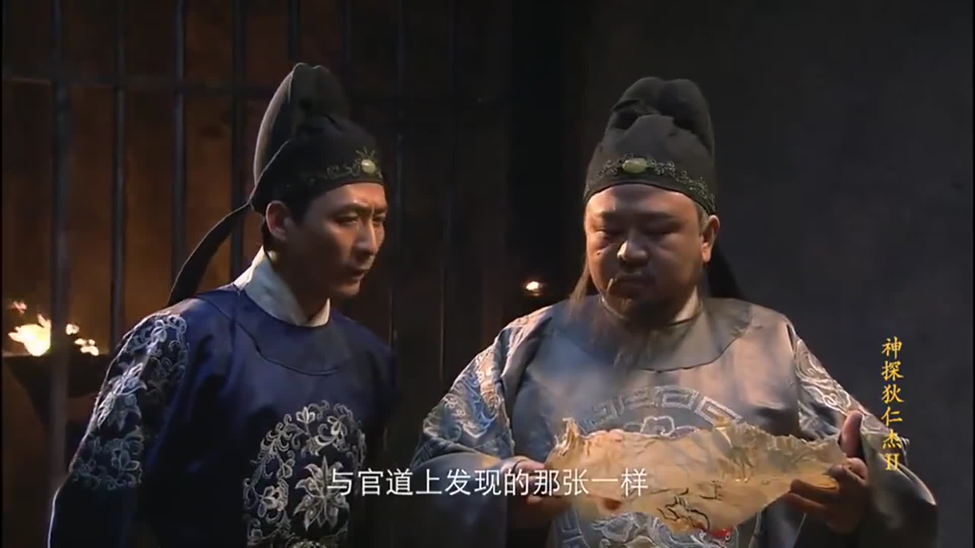 神探狄仁杰:狄仁杰看到地牢中的地图,猜测之后发生的事情!_新浪新闻