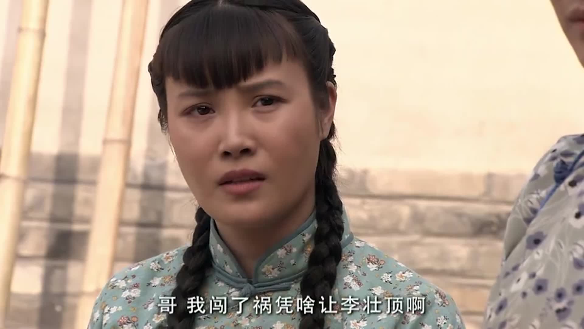 浴火危城姚仲亭看到达明就要对他进行搜身他能搜到什么东西呢