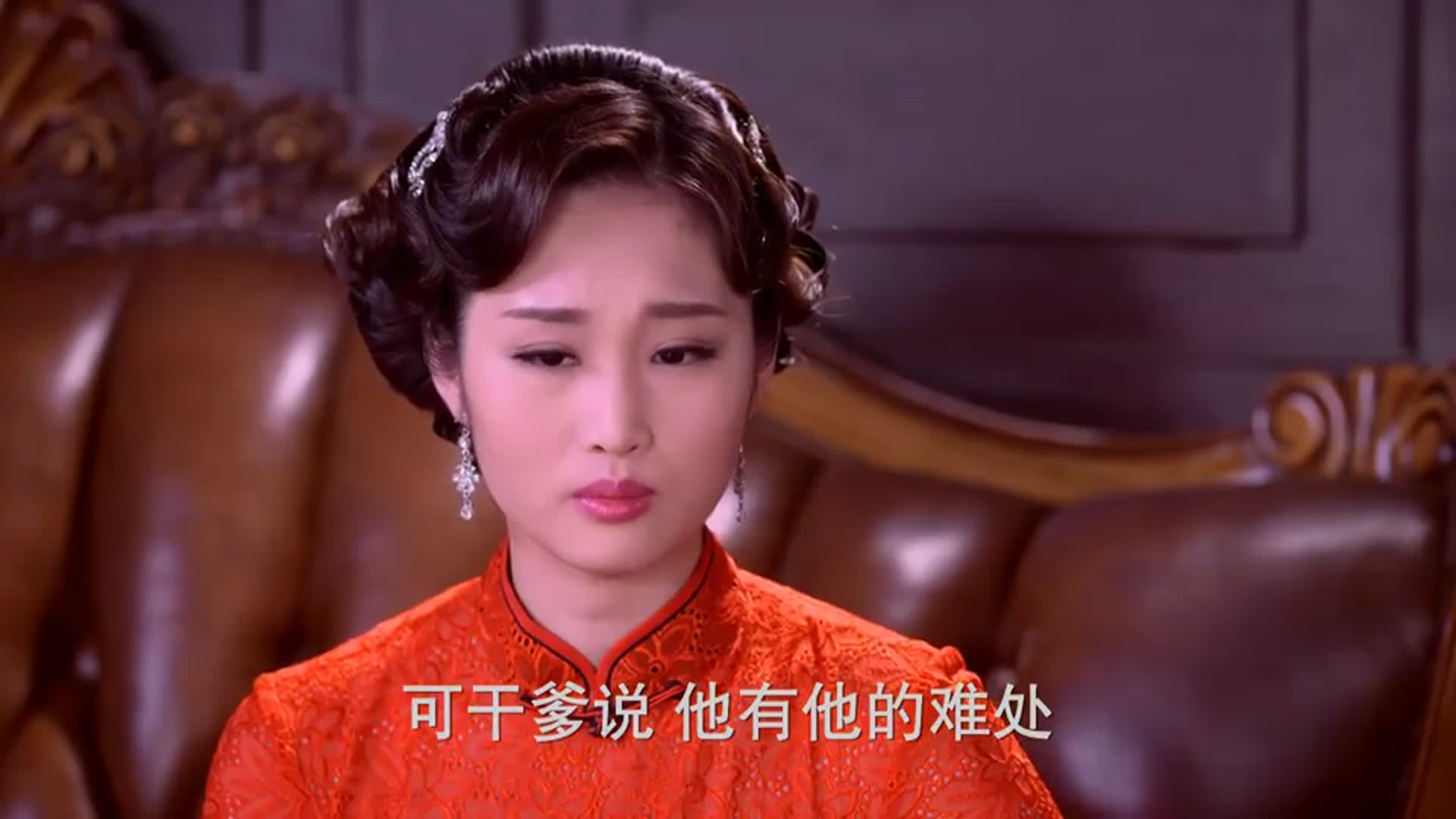 浴血红颜:女子犯血虚症晕倒,大太太得知后惊讶不已,有何隐情呢__财经