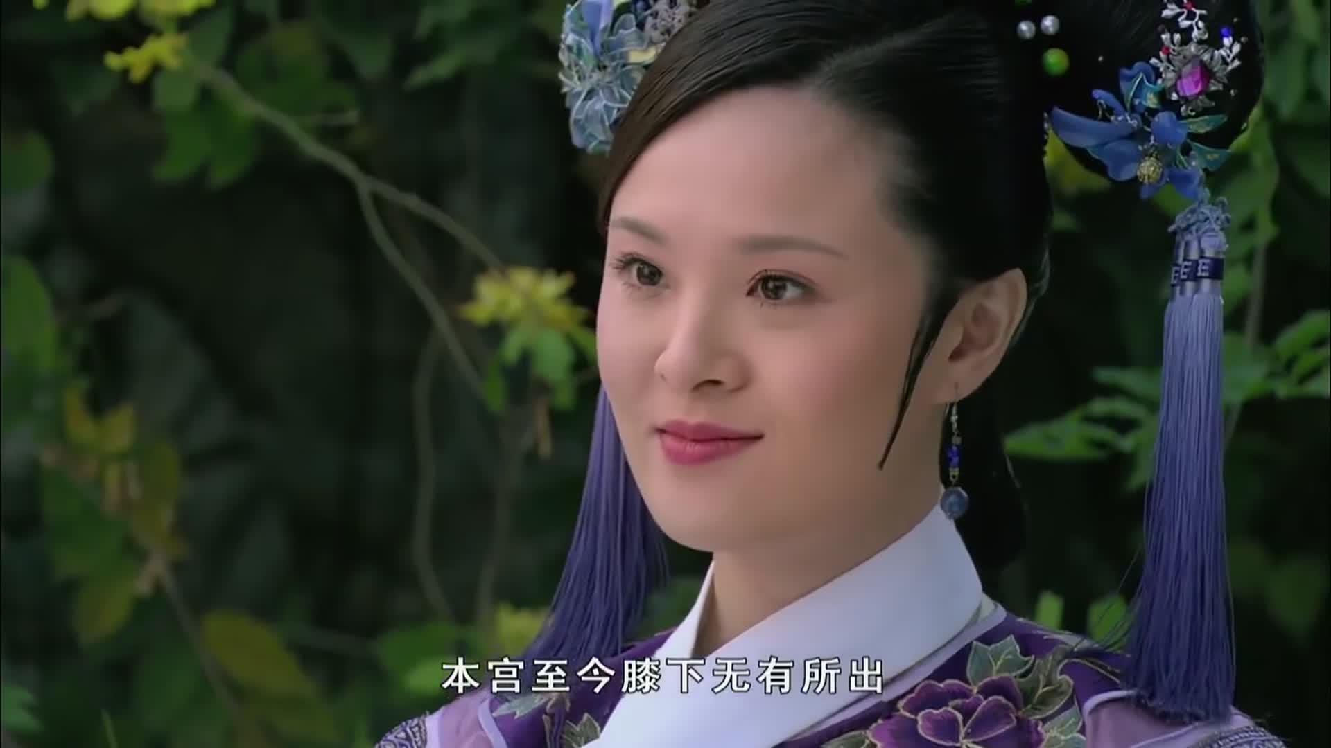 甄嬛传曹贵人帮甄嬛做事甄嬛心里清楚这个联盟不会长久