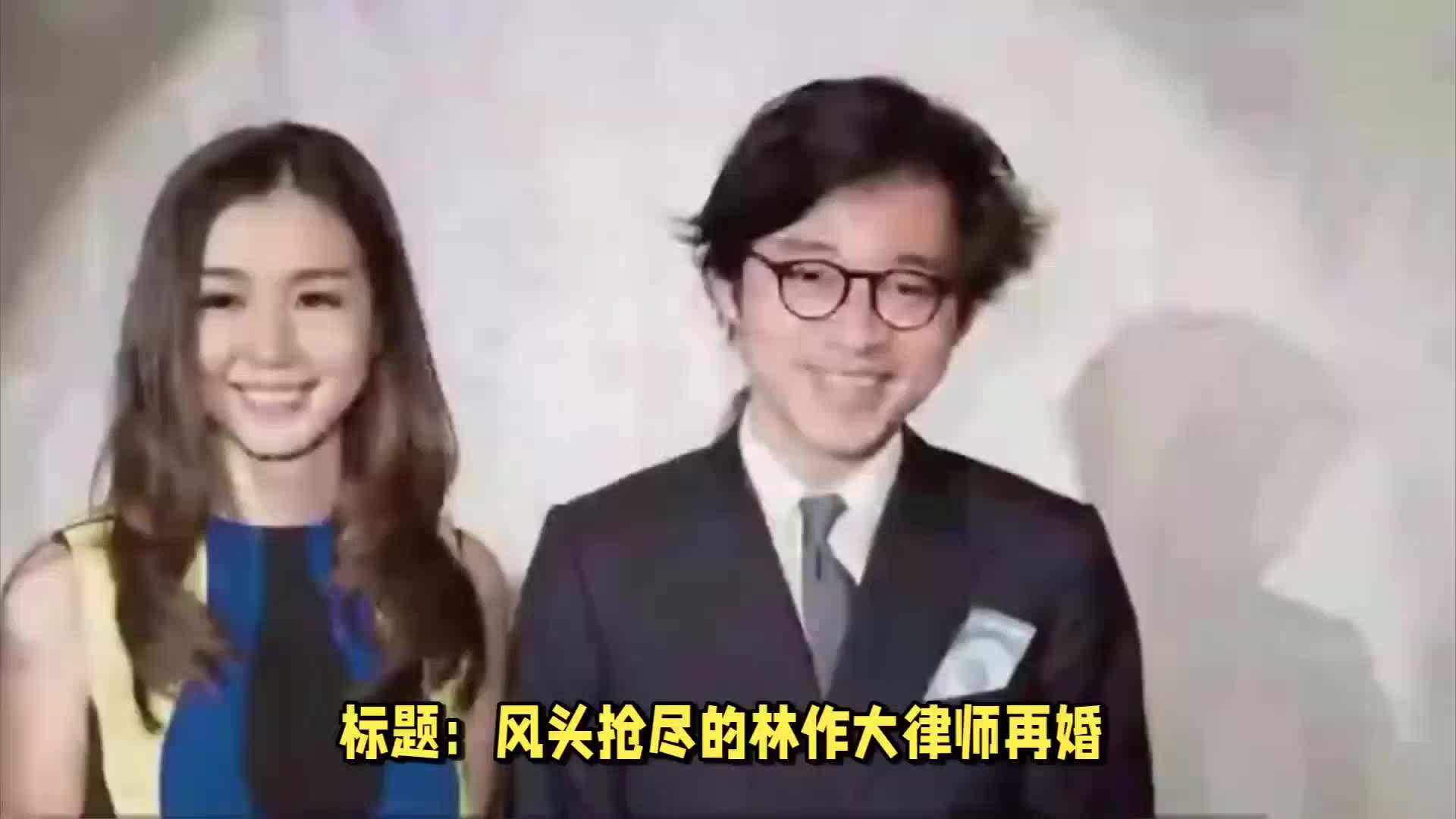 旧爱出嫁引波动！抽水王闪电结婚并宣布全港18区举行婚礼