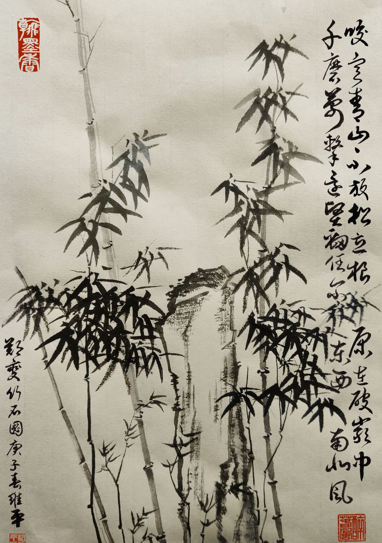 胡维平草书,水墨作品 郑燮《竹石图》