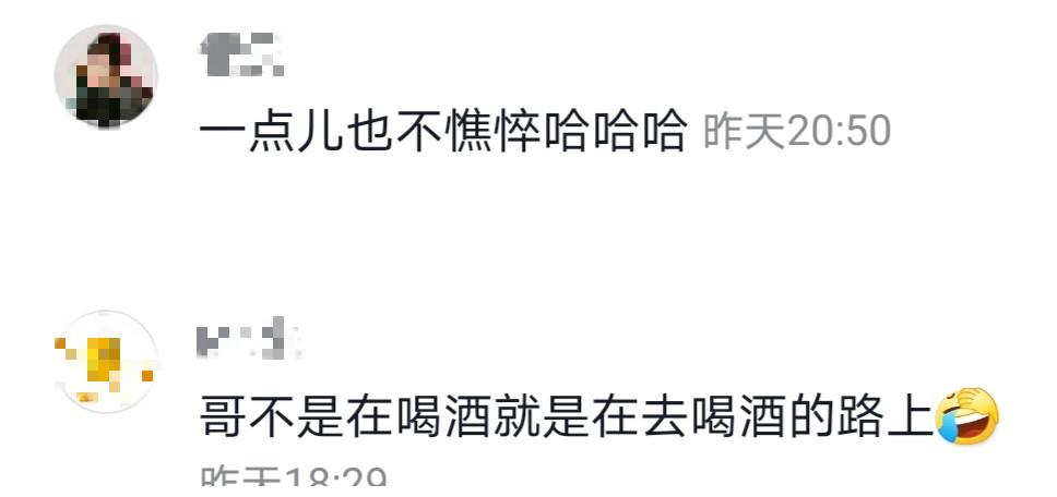 53岁景岗山天天酗酒苍老不堪自己却不服老称喝酒证明年轻