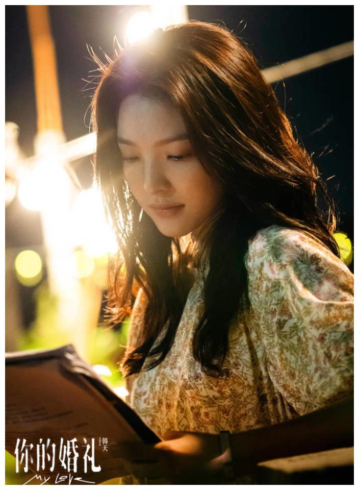 《你的婚礼》超火的电影你喜欢吗？离谱又真实。休闲区蓝鸢梦想 - Www.slyday.coM