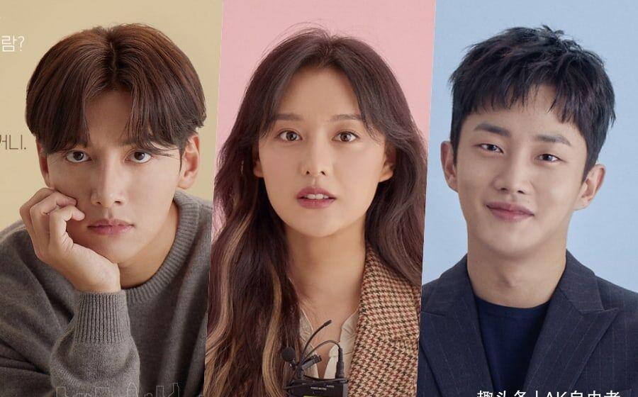 池昌旭与金智媛主演的爱情剧《都市男女爱情法》公开了演员海报