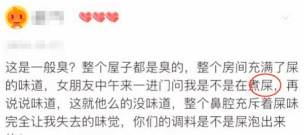 第一次吃螺蛳粉,是什么感受?臭脚丫都不算啥,女朋友说是在煮屎休闲区蓝鸢梦想 - Www.slyday.coM 第一次吃螺蛳粉,是什么感受?臭脚丫都不算啥,女朋友说是在煮屎休闲区蓝鸢梦想 - Www.slyday.coM