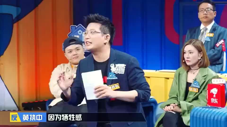 《奇葩说6》黄执中：自我牺牲感，是亲密关系中最危险的事情_新浪新闻