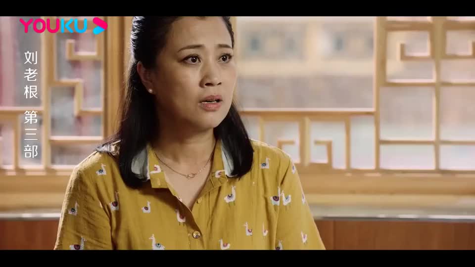 刘老根3:小满婉拒财务总监的职位,不料反而掉入嫂子的陷阱